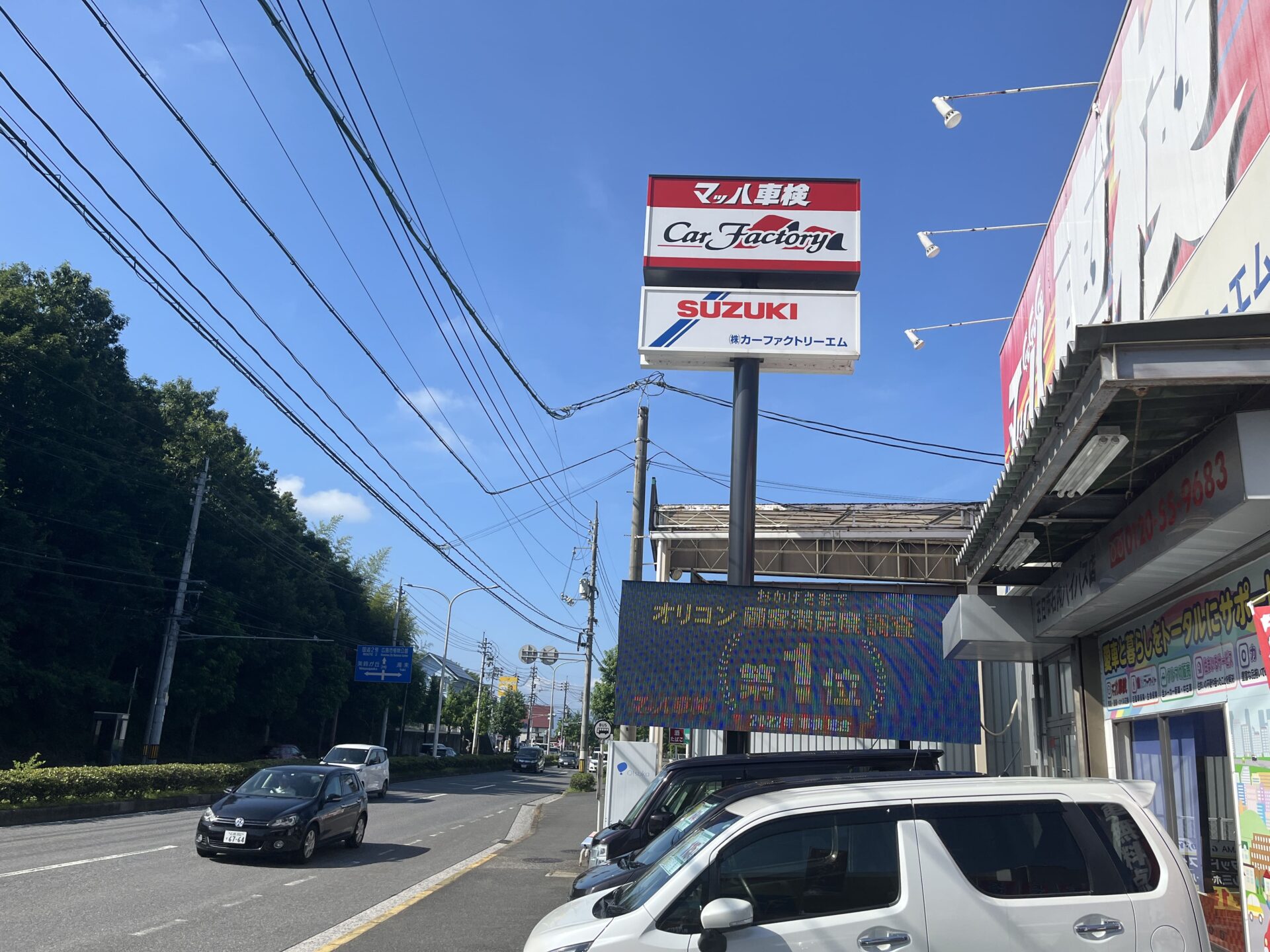 ダイハツ【タントカスタム】車検でたくさんメンテナンスしても安い！｜マッハ車検五日市石内バイパス店