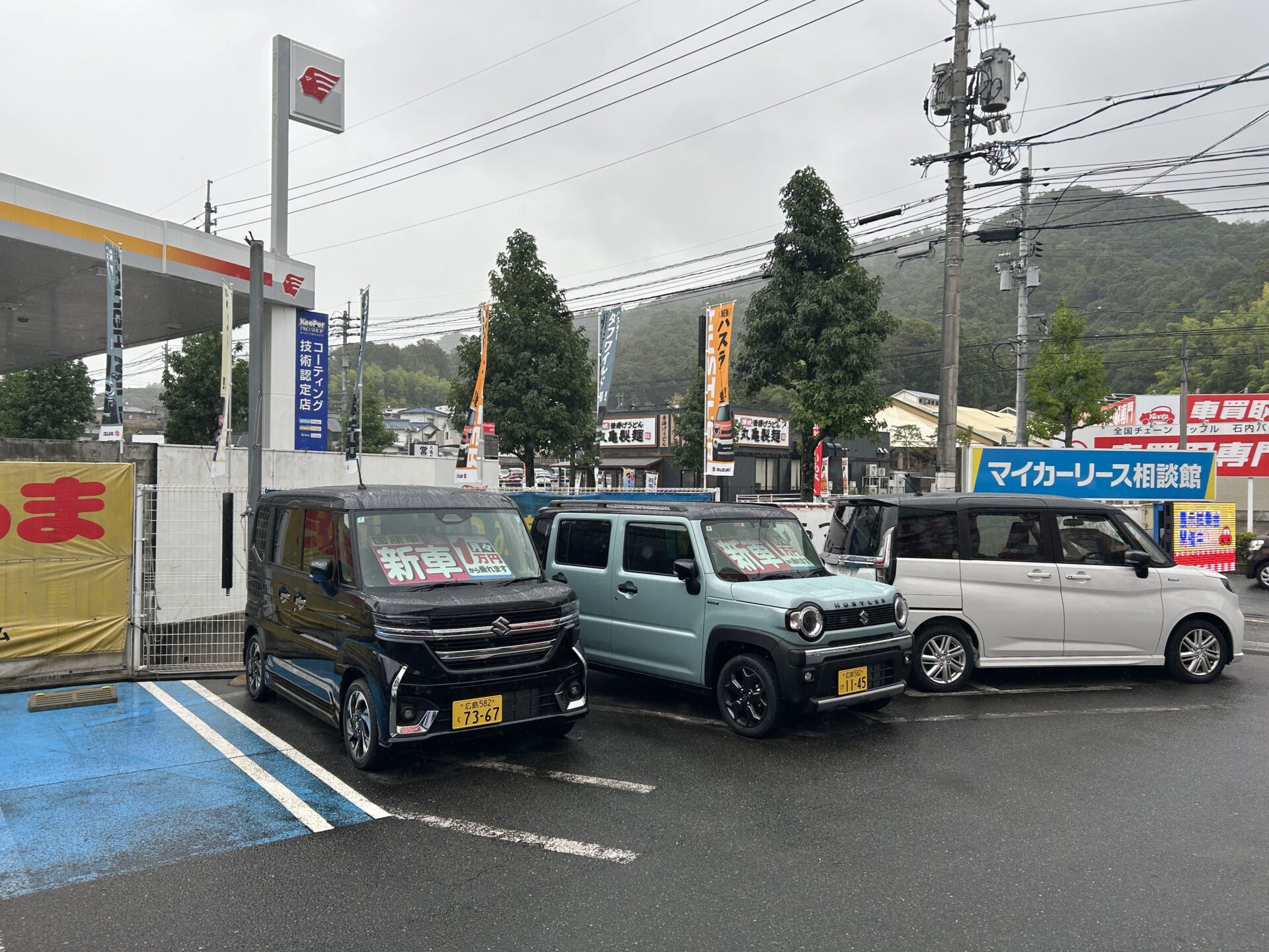 ホンダ【フィット】コンパクトカーの車検代が安い！？｜マッハ車検五日市石内バイパス店