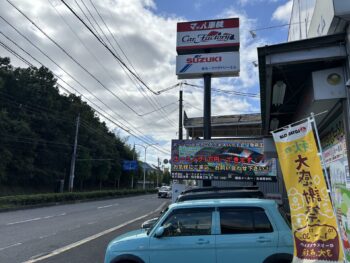 広島市佐伯区マッハ車検五日市石内バイパス店