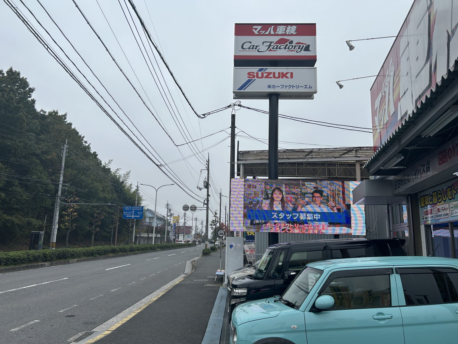 マツダ【デミオ】車検代が安い！？｜マッハ車検五日市石内バイパス店