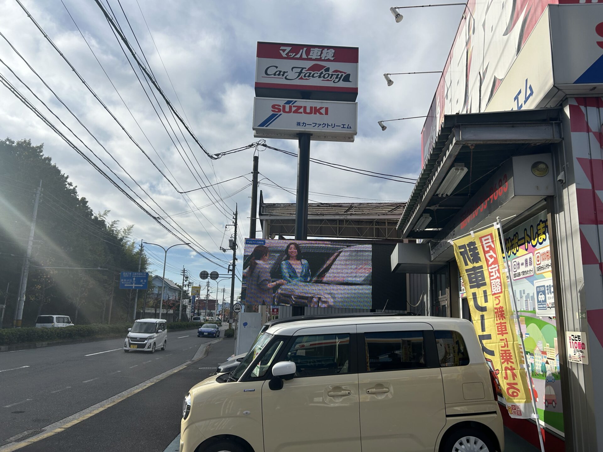 ＢＭＷ【ＢＭＷ１シリーズ】車検代が安い！？｜マッハ車検五日市石内バイパス店