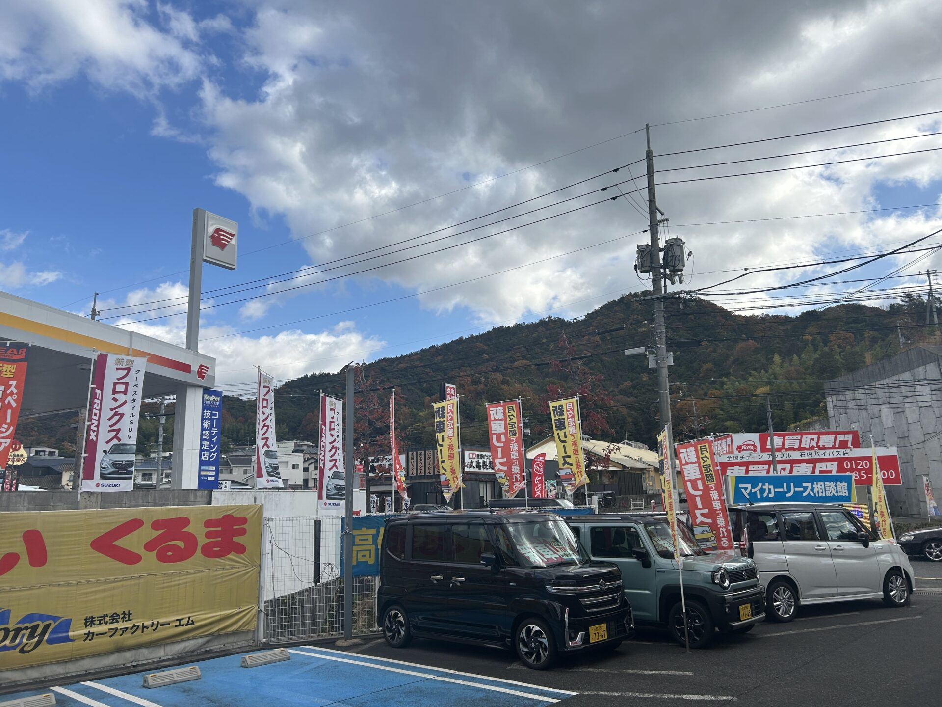 事故板金修理カローラルミオンフロントバンパー・アンダーカバー交換｜マッハ車検五日市石内バイパス店