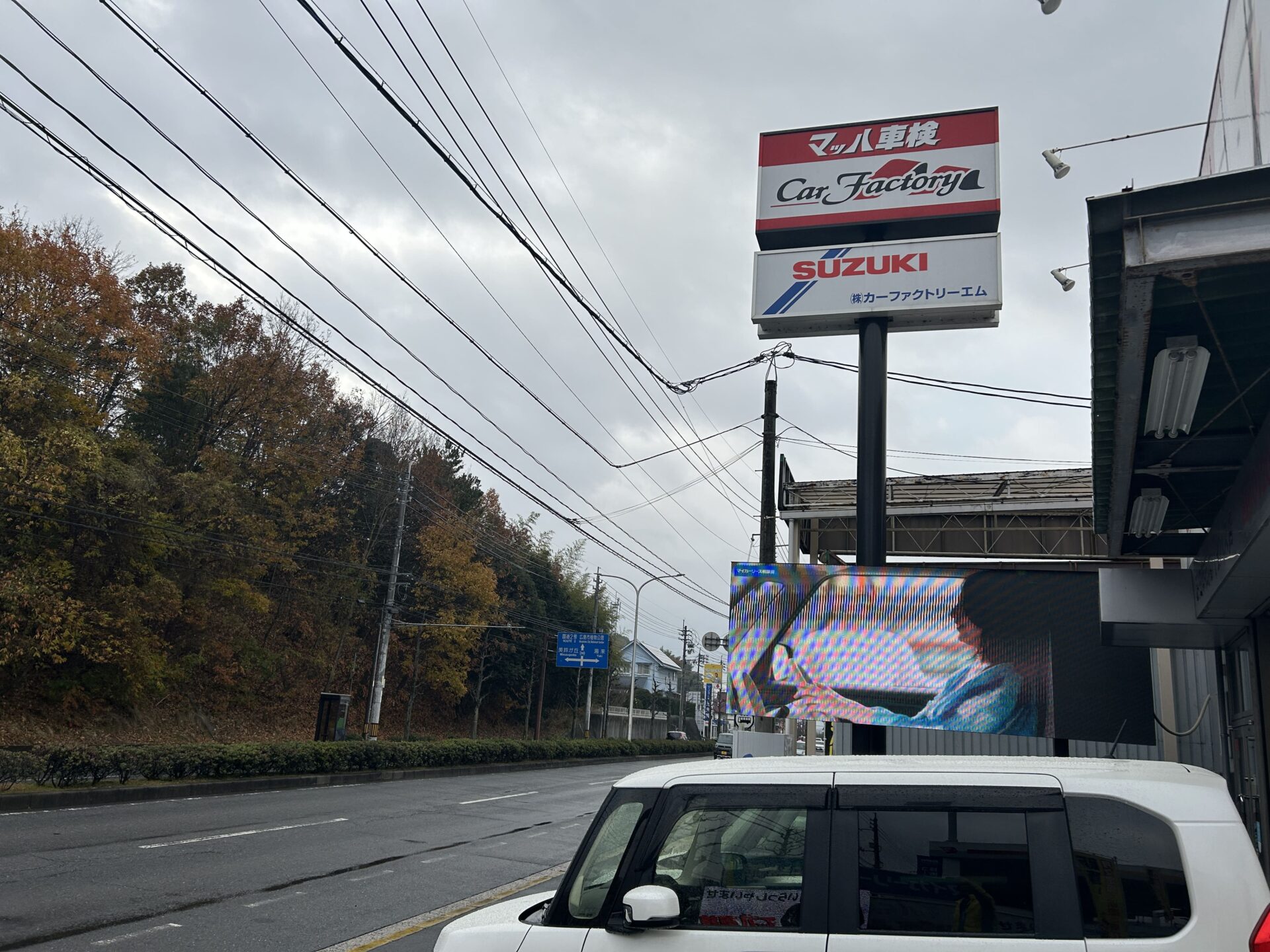 スズキ【ソリオ】車検代が安い！？｜マッハ車検五日市石内バイパス店