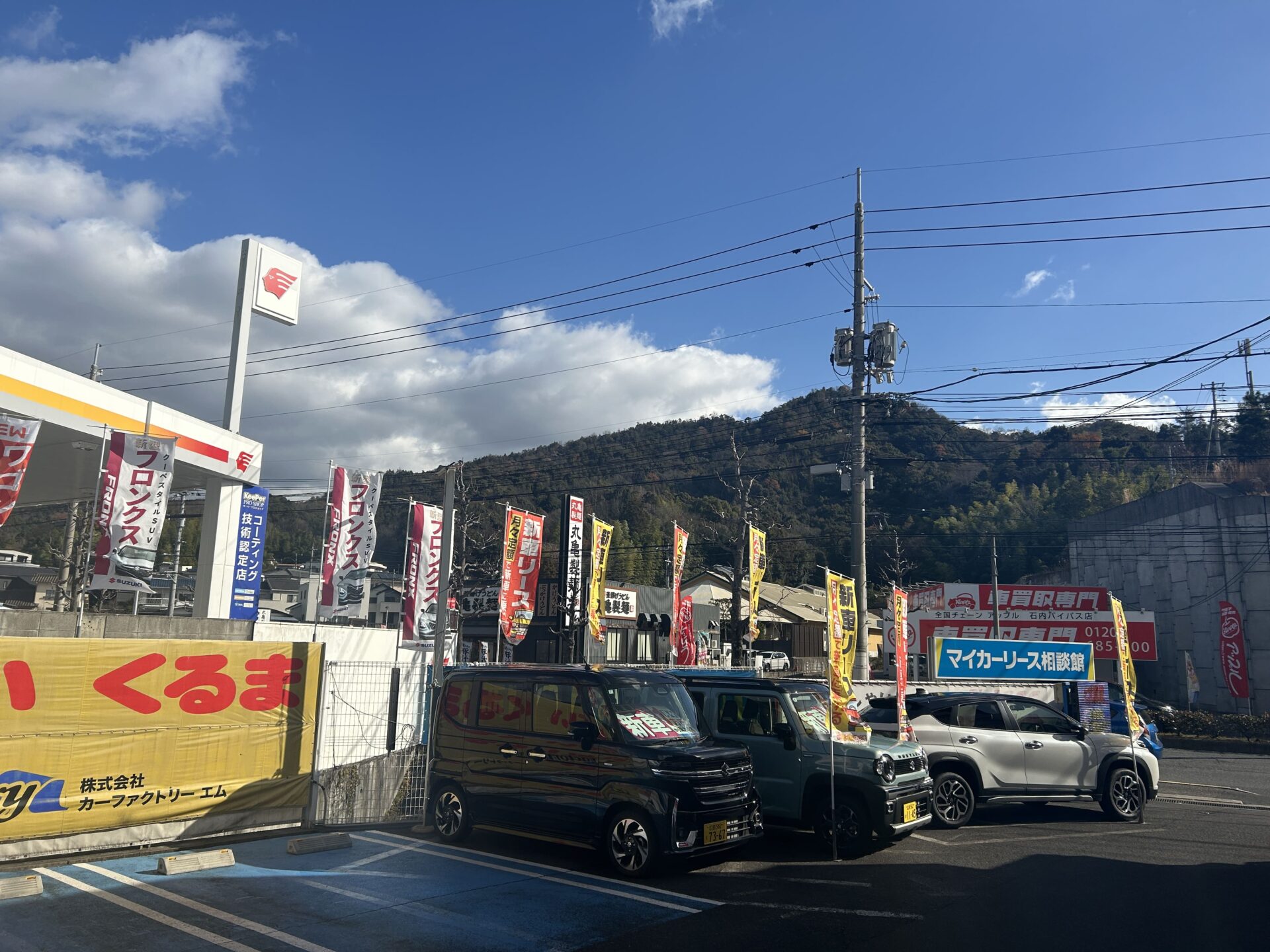 マッハ車検五日市石内バイパス店より新年【初売り】のご案内＆マッハ通信令和7年1月号｜マッハ車検五日市石内バイパス店