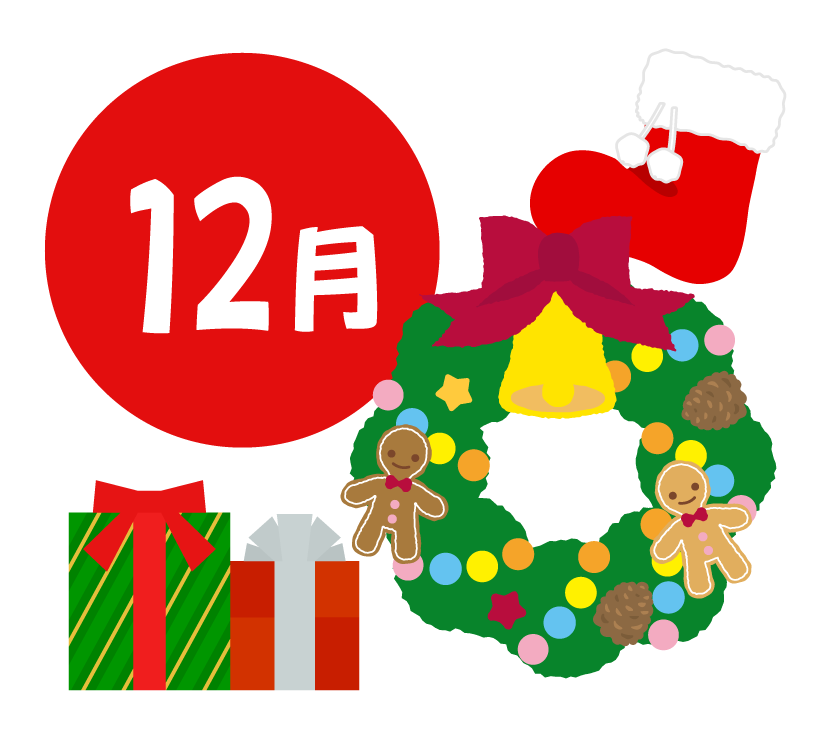 マッハ車検五日市石内バイパス店より　マッハ通信令和6年12月号｜マッハ車検五日市石内バイパス店