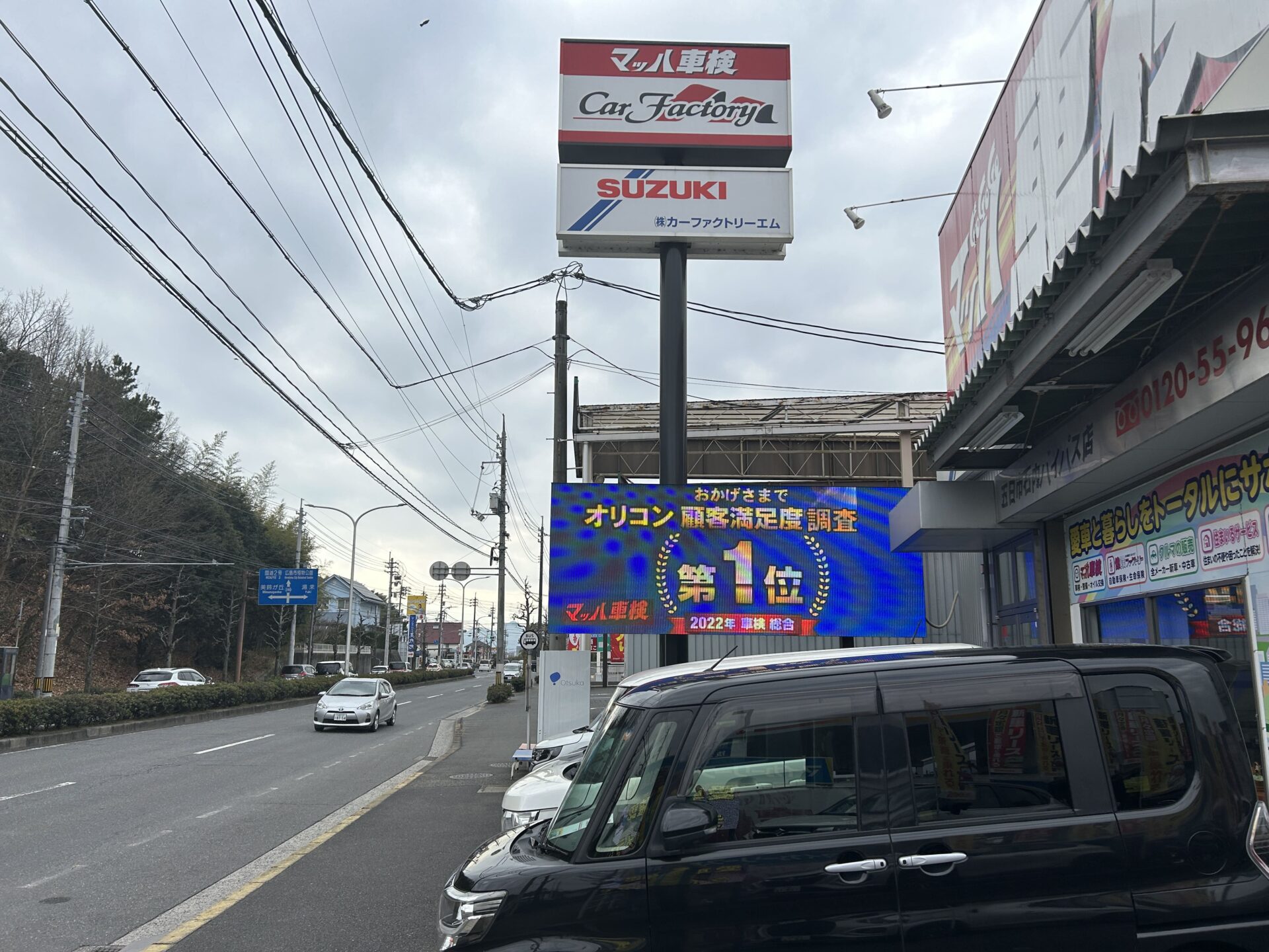 トヨタ【ハイエースバン】車検が安い！！｜マッハ車検五日市石内バイパス店