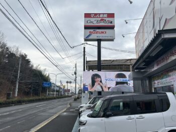 月野もも　YOUTUBE　ユーチューブ広告　マイカーリース　相談館　広島県