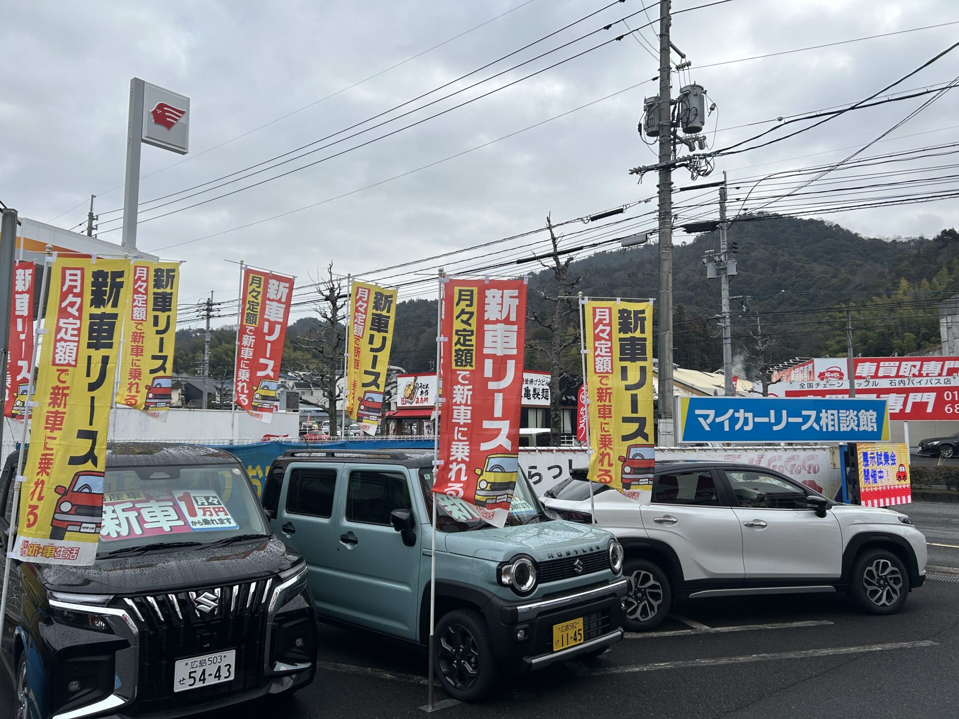 スズキ【ワゴンＲ】車検代安かった｜マッハ車検五日市石内バイパス店